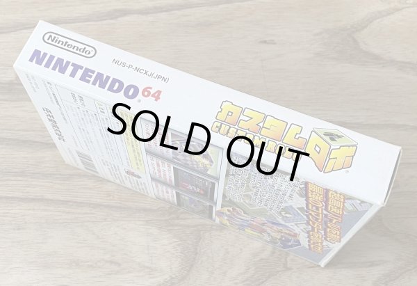 Photo3: Custom Robo (カスタム ロボ) [Boxed] (3)