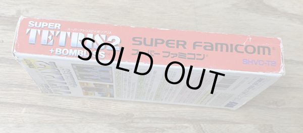 Photo5: Super Tetris 2 + Bombliss (スーパーテトリス2+BOMBLISS) [Boxed] (5)