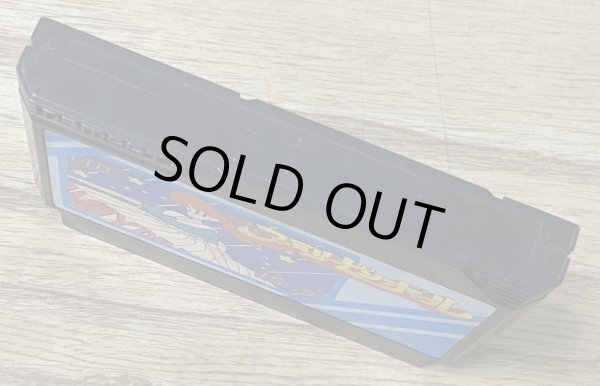 Photo3: Family Pinball (ファミリーピンボール) (3)