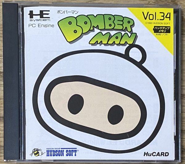 Photo1: Bomberman (ボンバーマン) (1)