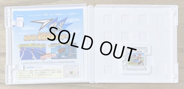 Photo3: Syunsoku Mezase! Zenkoku Saikyou Runner (瞬速めざせ！全国最強ランナー) (3)