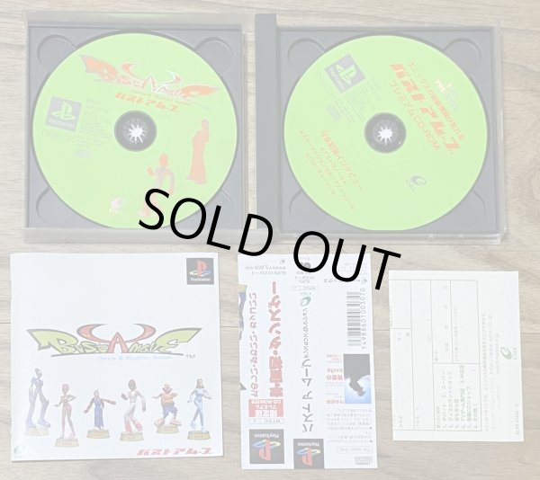 Photo3: Bust a Groove / Bust a Move: Dance & Rhythm Action (バスト ア ムーブ Dance & Rhythm Action) [W/ Premium CD-ROM) (3)