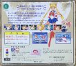 Photo2: Pretty Solider Sailor Moon S (美少女戦士セーラームーンS) (2)