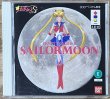 Photo1: Pretty Solider Sailor Moon S (美少女戦士セーラームーンS) (1)