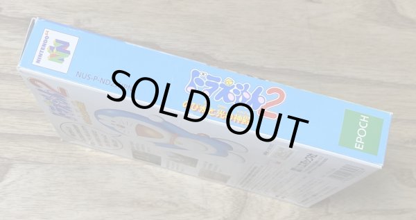 Photo5: Doraemon 2: Nobita to Hikari no Shinden (ドラえもん2 のび太と光の神殿) [Boxed] (5)