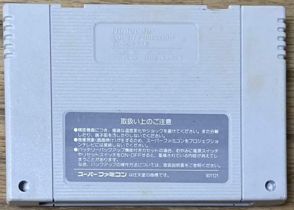 Photo2: Ultraman (ウルトラマン) (2)