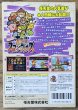 Photo2: Super Smash Bros. (大乱闘だいらんとうスマッシュブラザーズ) [Boxed] (2)