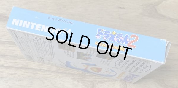 Photo3: Doraemon 2: Nobita to Hikari no Shinden (ドラえもん2 のび太と光の神殿) [Boxed] (3)