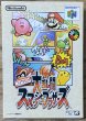 Photo1: Super Smash Bros. (大乱闘だいらんとうスマッシュブラザーズ) [Boxed] (1)