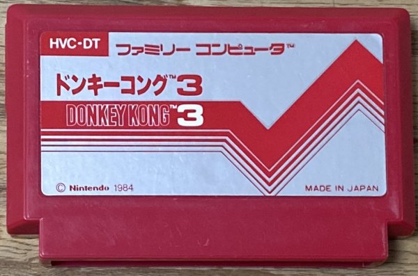 Photo1: Donkey Kong 3 (ドンキーコング3) [Pulse cart] (1)