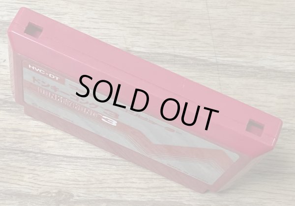 Photo3: Donkey Kong 3 (ドンキーコング3) [Pulse cart] (3)