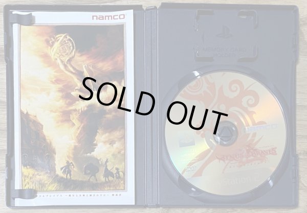 Photo3: Venus & Braves: Majo to Megami to Horobi no Yogen (ヴィーナス&ブレイブス〜魔女と女神と滅びの予言〜) (3)