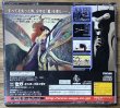 Photo2: Panzer Dragoon Saga / Azel: Panzer Dragoon RPG (アゼル –パンツァードラグーン RPG–) (2)