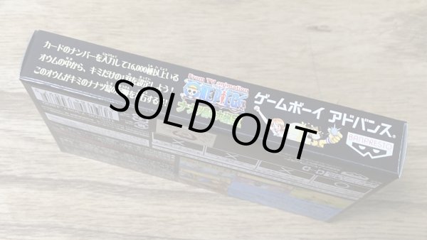 Photo5: One Piece Nanatsutou no Daihihou (ONE PIECE ナナツ島の大秘宝) [Boxed] (5)