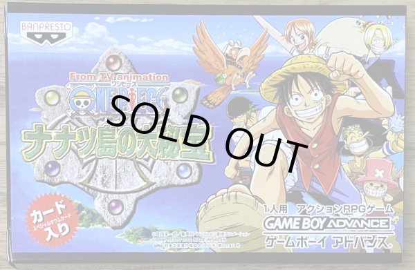 Photo1: One Piece Nanatsutou no Daihihou (ONE PIECE ナナツ島の大秘宝) [Boxed] (1)