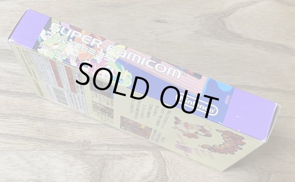 Photo3: Panel de Pon (パネルでポン) [Boxed] (3)