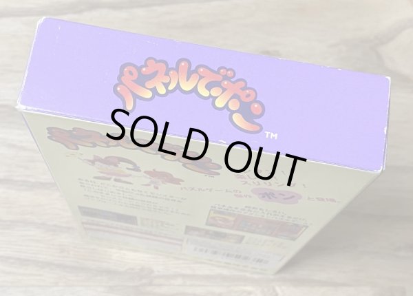 Photo4: Panel de Pon (パネルでポン) [Boxed] (4)