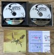 Photo4: Panzer Dragoon Saga / Azel: Panzer Dragoon RPG (アゼル –パンツァードラグーン RPG–) (4)