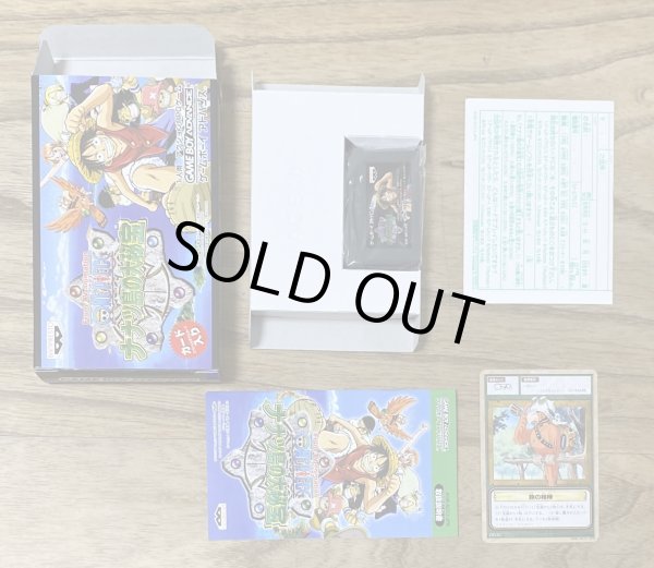 Photo7: One Piece Nanatsutou no Daihihou (ONE PIECE ナナツ島の大秘宝) [Boxed] (7)