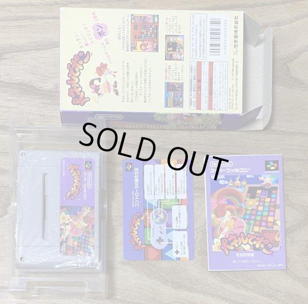 Photo7: Panel de Pon (パネルでポン) [Boxed] (7)