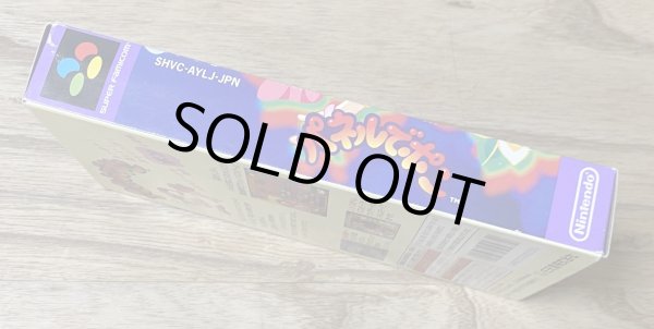 Photo5: Panel de Pon (パネルでポン) [Boxed] (5)