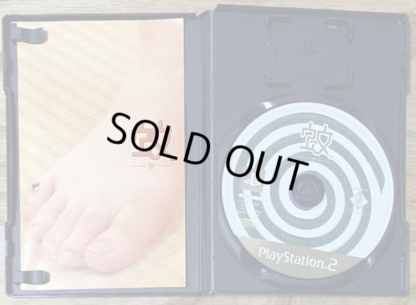 Photo3: Mister Mosquito / Ka (蚊) (3)