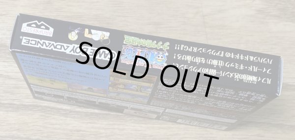 Photo3: One Piece Nanatsutou no Daihihou (ONE PIECE ナナツ島の大秘宝) [Boxed] (3)