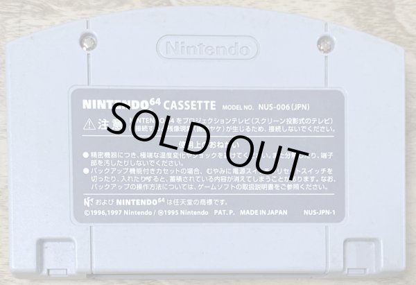 Photo2: Snowboard Kids (スノボキッズ) (2)