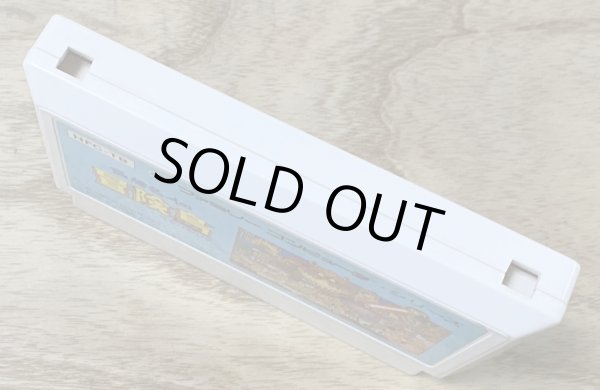 Photo3: Adventure Island / Takahashi Meijin no Bōken Jima (高橋名人の冒険島) (3)