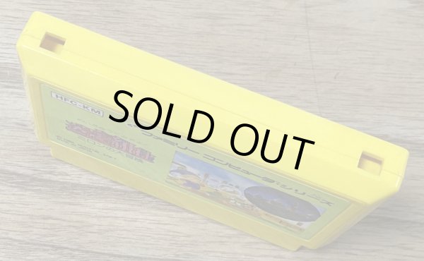 Photo3: Milon's Secret Castle / Meikyū Kumikyoku: Milon no Daibōken (迷宮組曲 ミロンの大冒険) (3)