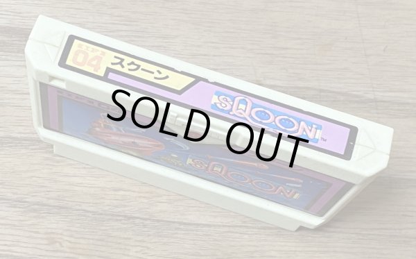 Photo3: Sqoon (スクーン) [Working LED light] (3)