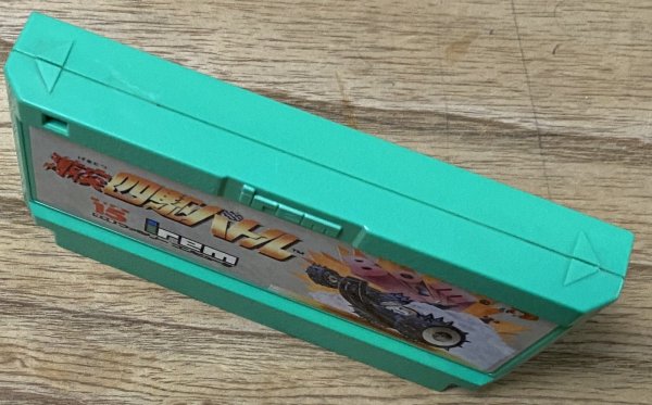 Photo3: Gekitotsu Yonku Battle (激突四駆バトル) (3)