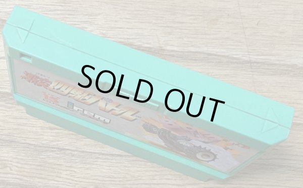 Photo3: Gekitotsu Yonku Battle (激突四駆バトル) (3)