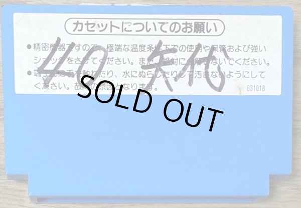 Photo2: Donkey Kong Jr. Math / Donkey Kong Jr. no Sansū Asobi (ドンキーコングJR.の算数遊び) [Pulse Cart] (2)