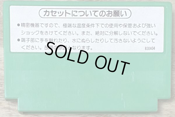 Photo2: Popeye (ポパイ) [Pulse Cart] (2)