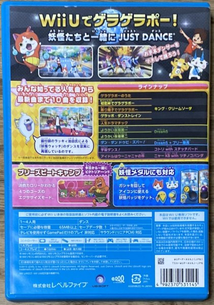 Photo2: Yo-kai Watch Dance: Just Dance Special Version (妖怪ウォッチダンス JUST DANCE スペシャルバージョン) (2)