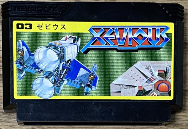 Photo1: Xevious (ゼビウス) (1)