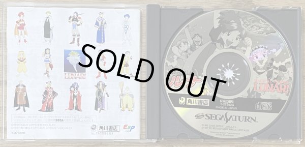 Photo3: Magical School Lunar! (魔法学園ルナ) [Japan Exclusive] (3)