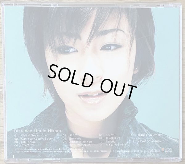 Photo2: Utada Hikaru - Distance (2)