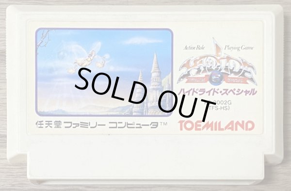 Photo8: Hydlide Special  (ハイドライドスペシャル) [Boxed] (8)