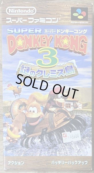 Photo1: Donkey Kong Country 3: Dixie Kong's Double Trouble! / Super Donkey Kong 3(スーパードンキーコング3) [Boxed] (1)