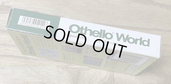 Photo5: Othello World (オセロワールド) [Boxed] (5)