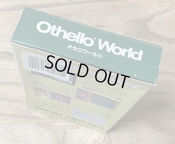 Photo6: Othello World (オセロワールド) [Boxed] (6)
