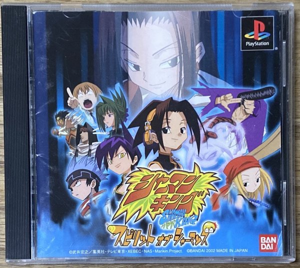 Photo1: Shaman King: Spirit of Shamans (シャーマンキング スピリット オブ シャーマンズ) (1)