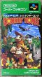 Photo1: Donkey Kong Country / Super Donkey Kong (スーパードンキーコング) [Boxed] (1)