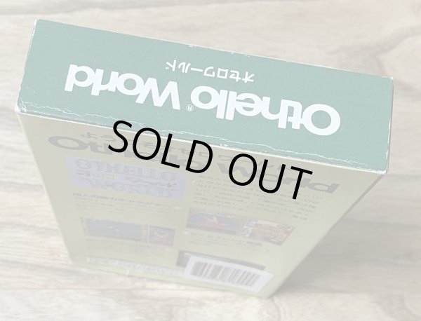 Photo4: Othello World (オセロワールド) [Boxed] (4)