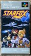 Photo1: Star Fox (スターフォックス) [Boxed] (1)