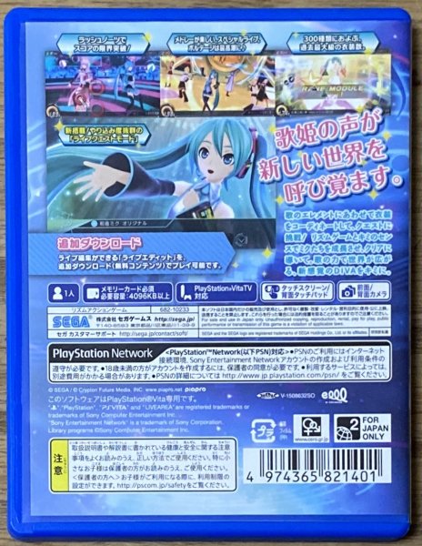 Photo2: Hatsune Miku: Project Diva X (初音ミク -Project DIVA- X) w/ unopened collector card (2)