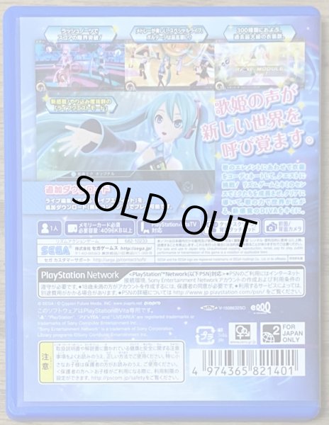 Photo2: Hatsune Miku: Project Diva X (初音ミク -Project DIVA- X) w/ unopened collector card (2)