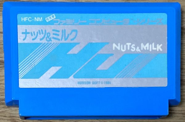 Photo1: Nuts & Milk (ナッツ&ミルク) (1)